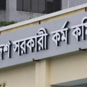 BCS প্রস্তুতি | BCS Preparation