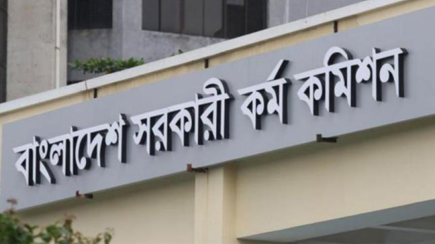 BCS প্রস্তুতি | BCS Preparation