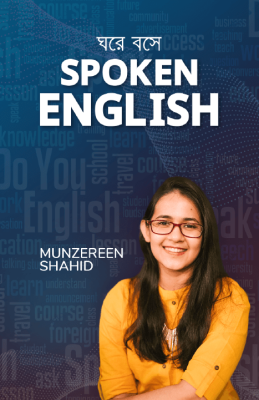 Spoken English
